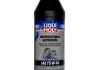 Трансмісійна олива Liqui Moly (GL-4+) 75W-90, 1л LIQUI MOLY 3979 (фото 1)