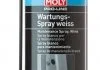 Біле мастило-спрей що відштовхує бруд 400мл PRO-LINE WARTUNGS-SPRAY WEISS LIQUI MOLY 7387 (фото 1)