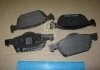Колодка торм. диск. HONDA ACCORD передн. (пр-во) REMSA 1384.02 (фото 2)