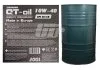 Олива STANDARD 10W-40 (200 л) QT-OIL QT111040200 (фото 2)