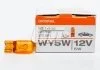 Автолампа Osram (WY5W 12V W2,1x9,5D) OSRAM 2827NA (фото 1)