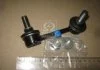 Стойка стаб. MAZDA CX-9 07- FRONT R (пр-во) 555 SL1770RM (фото 2)