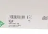 Насос водяний PEUGEOT, CITROEN, FIAT Ruville 65904 (Вир-во) INA 538 0103 10 (фото 7)