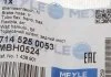 PRZEWУD HAM.ELSAT. FORD T. TRANSIT 06- MEYLE 7145250053 (фото 5)