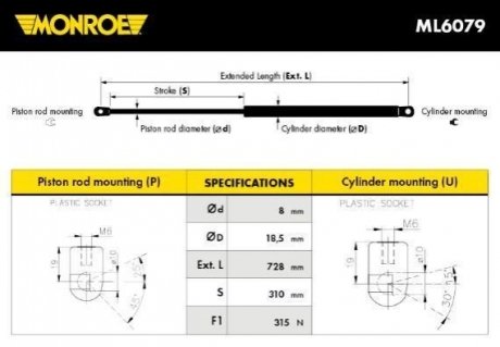 Демпфер дверей багажника MONROE ML6079