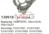 Obudowa alternatora przod HC-CARGO 139918 (фото 1)