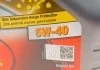 SUPER 3000 X1 5W40 5L SN/SM, A3/B3/B4, VW502.00/505.00, BMW LL-01 MOBIL 150565 (фото 4)
