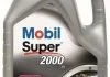 Олива моторна Mobil Super 2000 X1 10W-40 5л шт. MOBIL 150563 (фото 1)