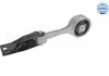 Engine mount MEYLE 1001990221 (фото 2)