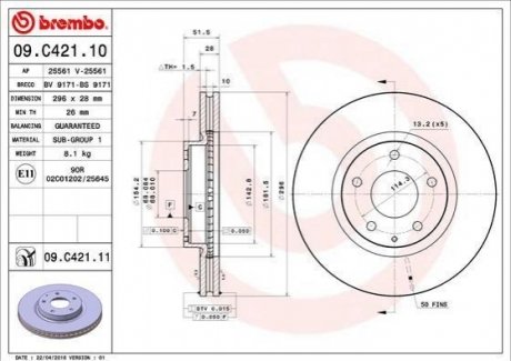 Диск гальмівний BREMBO 09C42111 (фото 1)