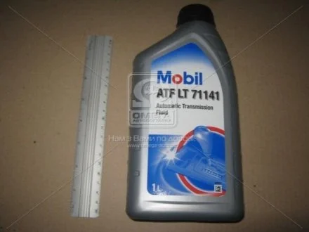 Масло трансмисс. Mobil ATF LT 71141 VW TL52162, MB 236.11 для АКПП (Канистра 1л) MOBIL 4107545095