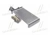 Радіатор CITROEN JUMPY. FIAT SCUDO. PEUGEOT EXPERT 96-06 TEMPEST TP1571149 (фото 1)