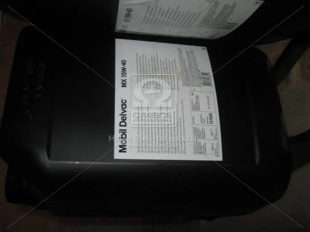 Масло моторн. DELVAC MX 15W-40 API CI-4/SL (Канистра 20л) MOBIL 4107434872 (фото 1)