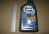 Масло моторн. Mobil Super 2000x1 10W-40 API SL/CF (Канистра 1л) MOBIL 1907395774 (фото 2)