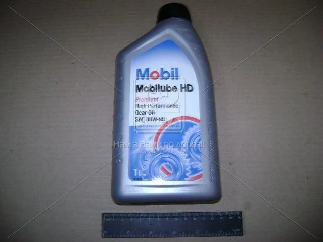 Масло трансмисс. Mobilube HD 80W-90 API GL-5 (Канистра 1л) MOBIL 414202 (фото 1)