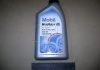 Масло трансмисс. Mobilube HD 80W-90 API GL-5 (Канистра 1л) MOBIL 414202 (фото 1)