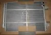 Конденсатор кондиціонера VOLKSWAGEN PASSAT (вир-во AVA) AVA COOLING VNA5226D (фото 1)