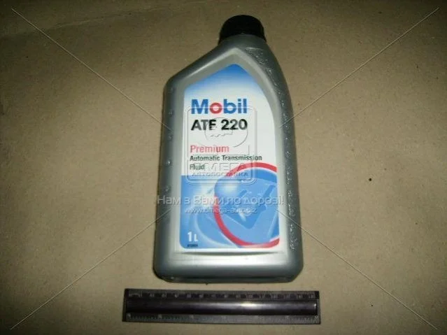 Масло трансмисс. Mobil ATF 220 Dexron IID (Канистра 1л) MOBIL 411731 (фото 1)