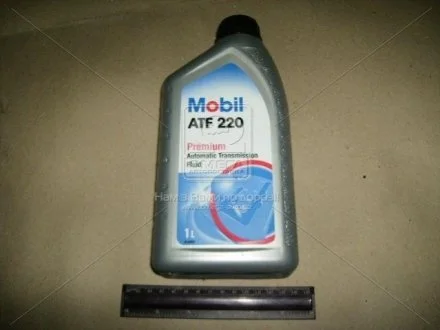 Масло трансмисс. Mobil ATF 220 Dexron IID (Канистра 1л) MOBIL 411731