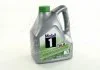 Олива моторна Mobil 1 ESP 5W-30 API (Каністра 4л) MOBIL 4107799529 (фото 1)