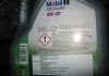 Олива моторна Mobil 1 ESP 5W-30 API (Каністра 4л) MOBIL 4107799529 (фото 3)
