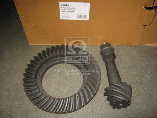 Головна пара 8x41 ГАЗ 3302 дрібн.шлиц. широка RIDER 33022402165 (фото 1)