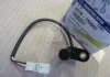 Датчик швидкості m78:dsi 6a t (пр-во SsangYong) SSANGYONG 0578750002 (фото 1)