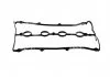 Прокладка кришки клапанної KIA B5D (вир-во) PARTS-MALL P1GB003 (фото 1)