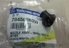 Форсунка омивача скла лобового Rexton (вир-во SsangYong) SSANGYONG 7845008030 (фото 2)