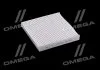 Фільтр салону SSANGYONG (вир-во Parts-Mall) PARTS-MALL PMD012 (фото 1)