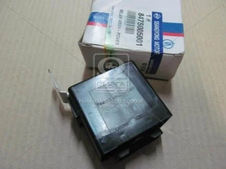 Реле центрального замка (пр-воSsangYong) SSANGYONG 8475005001