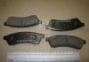 Колодка торм. диск. (пр-во Parts-Mall) PARTS-MALL PKC019 (фото 2)