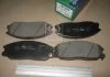 Колодка торм. диск. (пр-во Parts-Mall) PARTS-MALL PKA027 (фото 2)