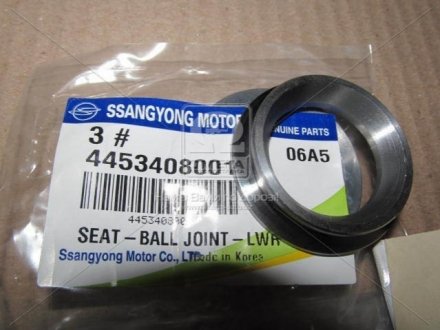 Седло шаровой опоры SSANGYONG 4453408001