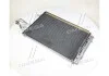 Конденсер кондіционера (вир-во AVA) AVA COOLING KA5102D (фото 1)