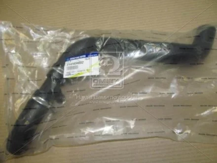 Патрубок радиатора верхний New Actyon (пр-во SsangYong) SSANGYONG 2141034022