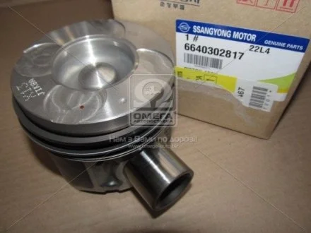 Поршень в сборе (пр-во SsangYong) SSANGYONG 6640302817