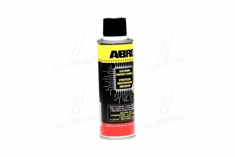 Технические средства для ухода ABRO EC533
