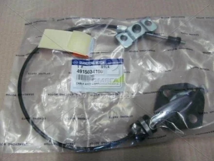 Трос ручника (пр-во SsangYong) SSANGYONG 4915034100