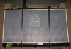 Радиатор охлаждения двигателя MAZDA 6 18/20/23 MT 02- Van Wezel 27002162 (фото 1)