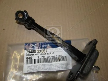 Обмежувач дверей задніх лівих Hyundai/Kia/Mobis 794803X001