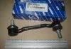 Стойка стабилизатора переднего (пр-во Mobis) Hyundai/Kia/Mobis 548303K010 (фото 2)