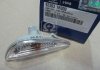 Повторитель поворота левый Hyundai/Kia/Mobis 923031R000 (фото 2)