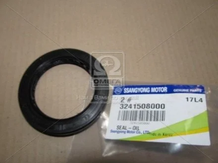 Сальник (пр-во SsangYong) SSANGYONG 3241508000