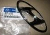 Эмблема решётки радиатора Hyundai/Kia/Mobis 863004A900 (фото 1)