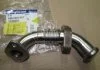 Трубка клапана egr права Rodius, Kyron, Actyon (Sports), Rexton (вир-во SsangYong) SSANGYONG 6651401361 (фото 2)