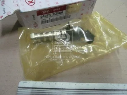 Клапан контролю тиску масла HYUNDAI/KIA AZERA, IX35/TUCSON, SANTAFE, SONATA, OPTIMA (вир-во Mobis) Hyundai/Kia/Mobis 243752G500