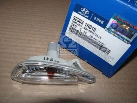 Повторитель поворотов лев. HYUN i30 12- (пр-во Mobis) Hyundai/Kia/Mobis 923031R010