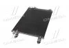 Конденсер кондиціонера VOLKSWAGEN JETTA IV (вир-во AVA) AVA COOLING VN5330D (фото 4)