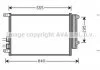 Конденсатор кондиціонера MERCEDES GL,ML-CLASS W 164 (06-) (вир-во AVA) AVA COOLING MS5406D (фото 2)